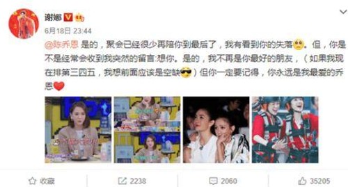 黑料网独家揭秘娱乐圈背后故事与妖灵奇幻世界