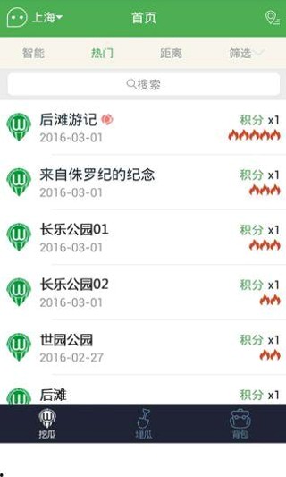 黑料不打烊：娱乐圈张翰与吃瓜背景音乐揭秘