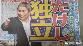 每日大赛聚焦：网络直播与娱乐圈多元风云