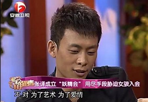 网红宠物墙仔意外走红，萌态与正能量兼备