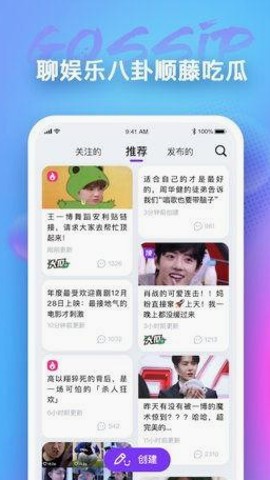 网红大瓜兴起背后的文案艺术与无人机新玩法