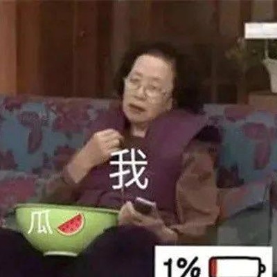 “娱乐吃瓜酱”事件真相存疑，网络八卦需理性对待