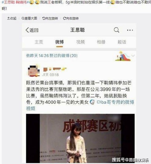 娱乐吃瓜酱头像揭秘与少年AV探索现状分析