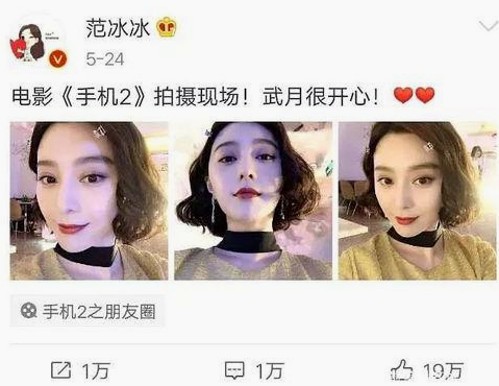 热点黑料背后的明星人际网：恋情、风波与隐秘生活一瞥