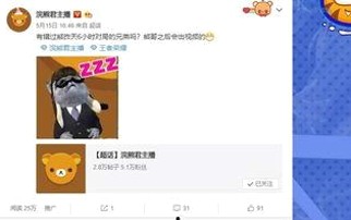 娱乐小杰吃瓜事件真相还原，揭秘网络热议背后的全貌