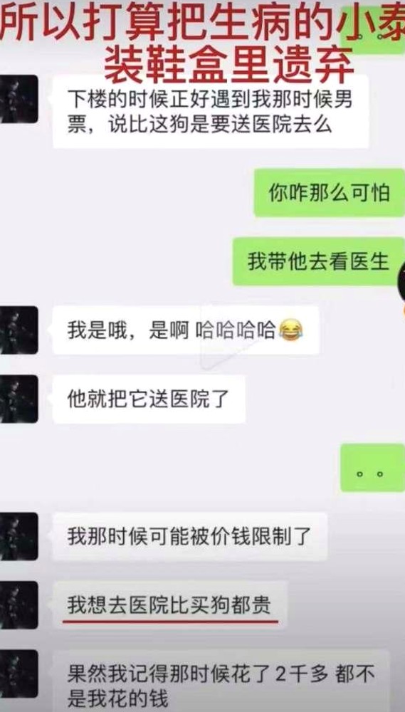 媚黑大赛第二期火热开启，网友激情评审喊你来战！🔥