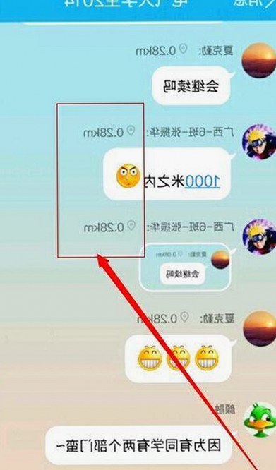 揭秘“吃瓜群众”：网络文化背后的社交心理与娱乐消费现象