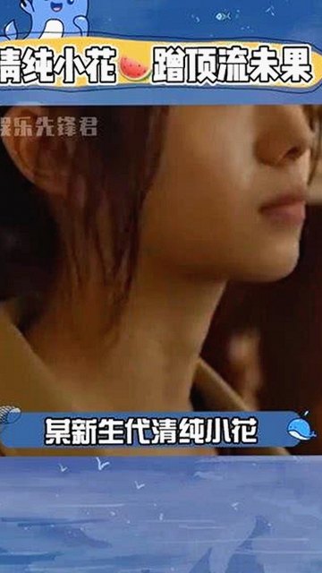 范丞丞：娱乐圈幕后真相揭秘与吃瓜趣闻全记录