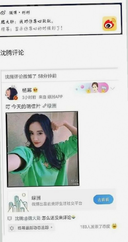 娱乐八卦吃瓜狂欢正当时，现场直播带你全程回顾大瓜爆发