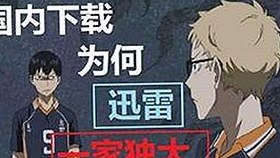 娱乐圈吃瓜热潮持续升温，揭秘幕后故事与“吃瓜神器”