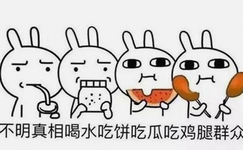 娱乐吃瓜吐槽视频席卷网络，揭秘幕后与国产视频崛起背景