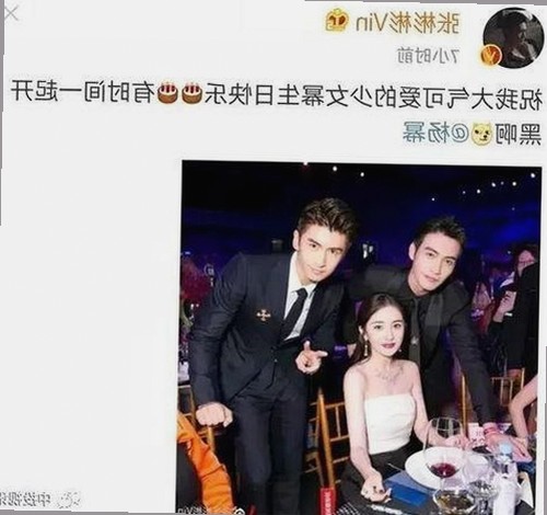 金星爆料时间线：从舞蹈传奇到娱乐圈秘密揭晓