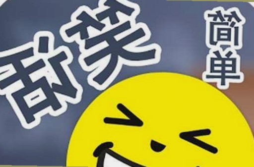 娱乐圈黑料揭秘：从完结小说到吃瓜日常的真实映照