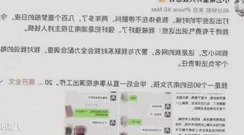 蔡徐坤：从篮球趣事到公益担当，流量小生的多面生活