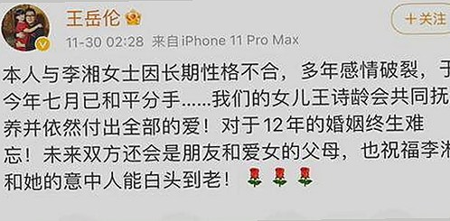 吃瓜君每日爆料：娱乐圈恋情与跨界背后的真相