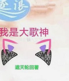 吃瓜君每日爆料：娱乐圈恋情与跨界背后的真相