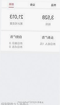 沙溢深情告白胡可：从相识到携手，幸福家庭背后的故事