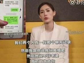 黄晓明与Angelababy领证两周年：套路回复引发网友热议