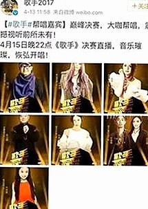 王安宇演艺路与阿德巴约全明星之旅回顾