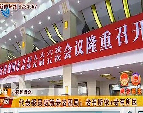 娱乐圈新热点丨沈腾搞笑吃瓜视频引热议，国产写真展现东方美韵