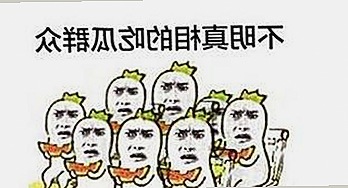 娱乐圈大瓜与幕后揭秘：从八卦热潮到真相探秘的反差之旅