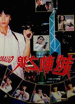 娱乐圈的吃瓜大姐：揭秘明星幕后与直播新风潮的反差人生