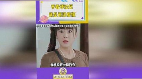 吴柳芳：从体操英雄到私生活风波，荣耀与争议的巨大反差