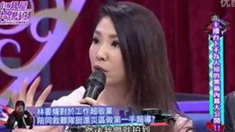 三只羊录音门风波持续发酵，内幕曝光引发网络热议