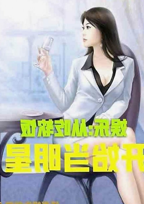 从沉默到热议：娱乐圈吃瓜直播如何激起网友每日大赛的狂热？