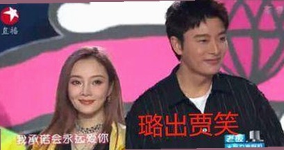 娱乐圈吃瓜酱的舞台背后：一场演唱会引发的多重反转