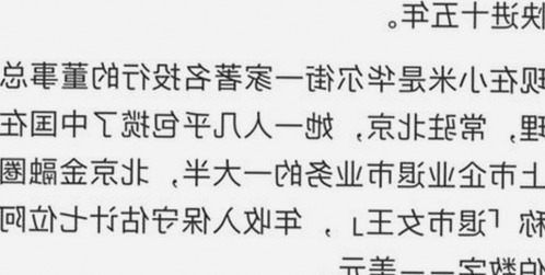 茶茶吃瓜的娱乐轨迹：从八卦新星到东方时尚代表的变迁