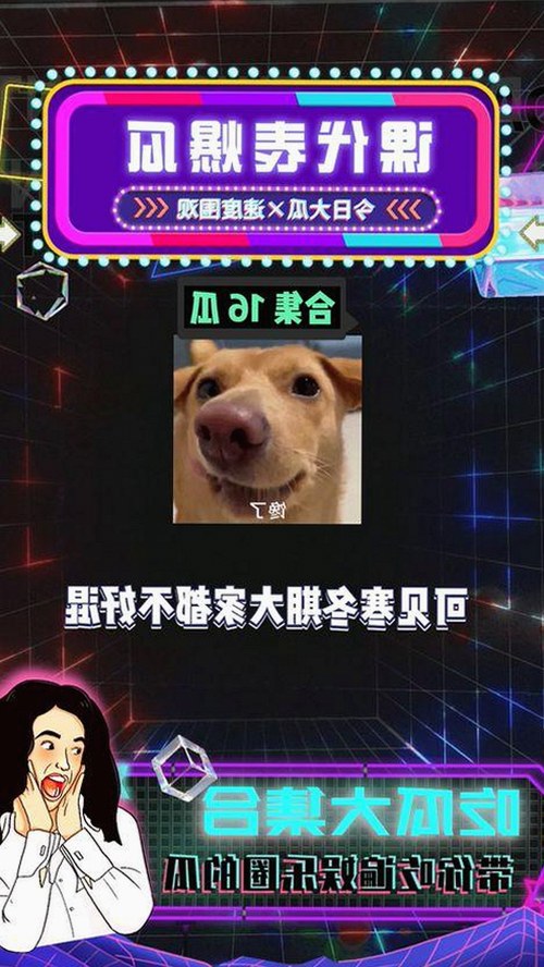 娱乐圈与网络世界的双面风云：从吃瓜爆料到争议视频