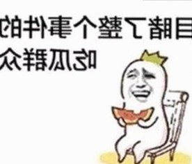 娱乐圈与网络世界的双面风云：从吃瓜爆料到争议视频