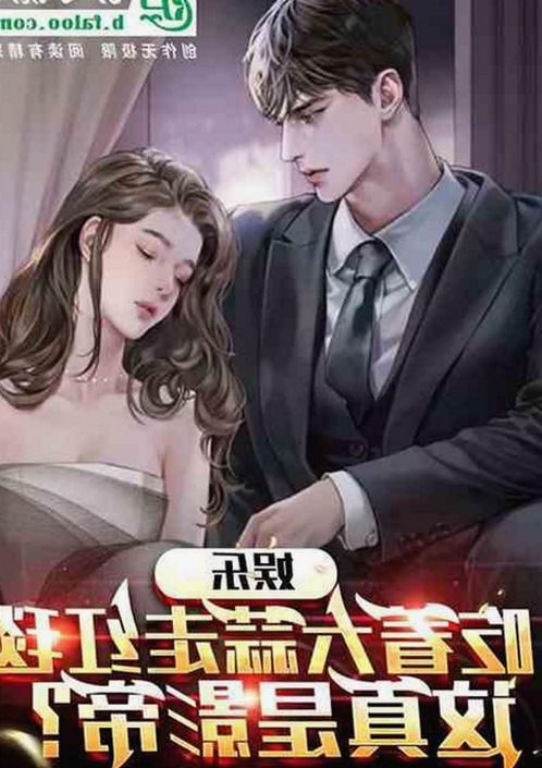 上海第二中学张越老师出轨风波全程回顾，网络吃瓜热度飙升🔥