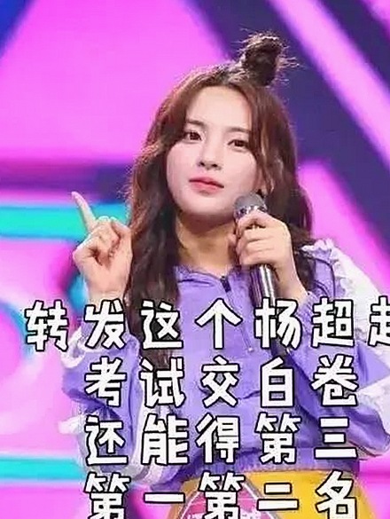 娱乐圈塌房与吃瓜新动态：从八卦小说到视频揭秘的多维视角