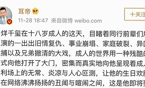 从甜蜜到苦涩：娱乐圈背后的吃瓜故事揭秘🍿