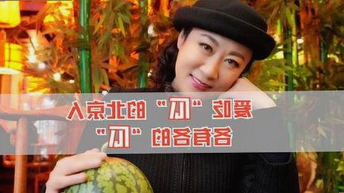 派大星最新视频再次引爆话题，金发辣妹警服造型成焦点