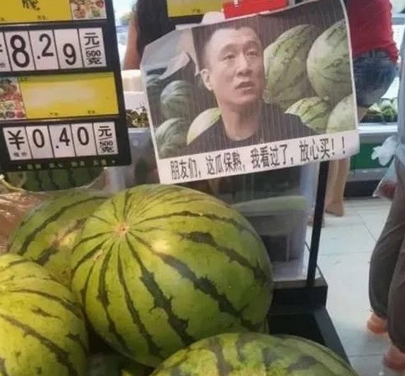 吃瓜网到底啥意思？揭秘网络“吃瓜”背后的文化密码🍉